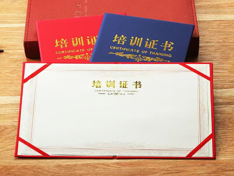 聘书任命书定制 聘书任命书定制-红金大气喜庆风