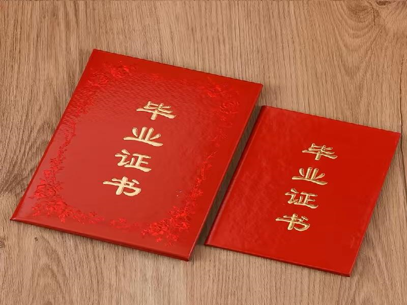 荣誉证书定制 荣誉证书定制-红金大气喜庆风