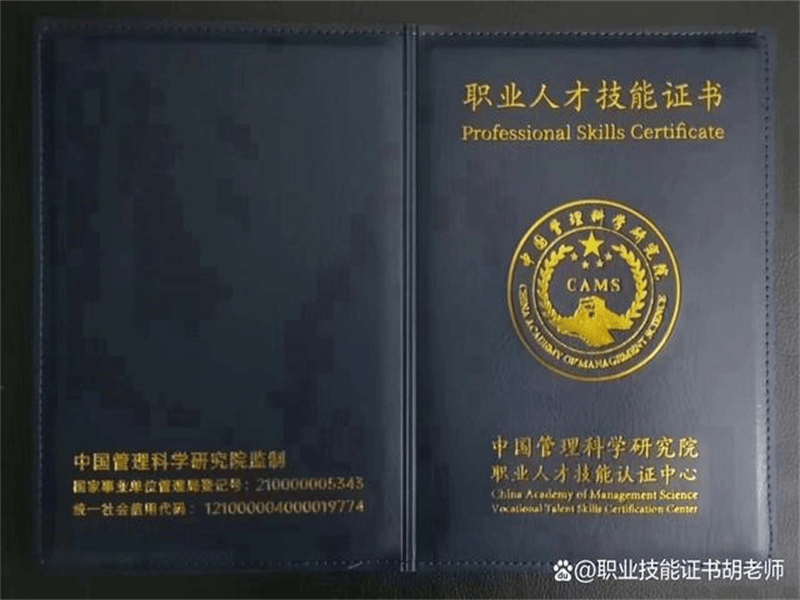 奖牌牌匾定制 奖牌牌匾定制-红金大气喜庆风