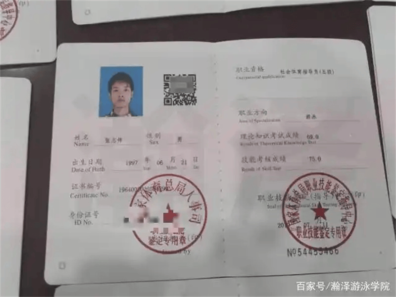 同城制作证书联系方式生产工厂 关于我们-红金大气喜庆风