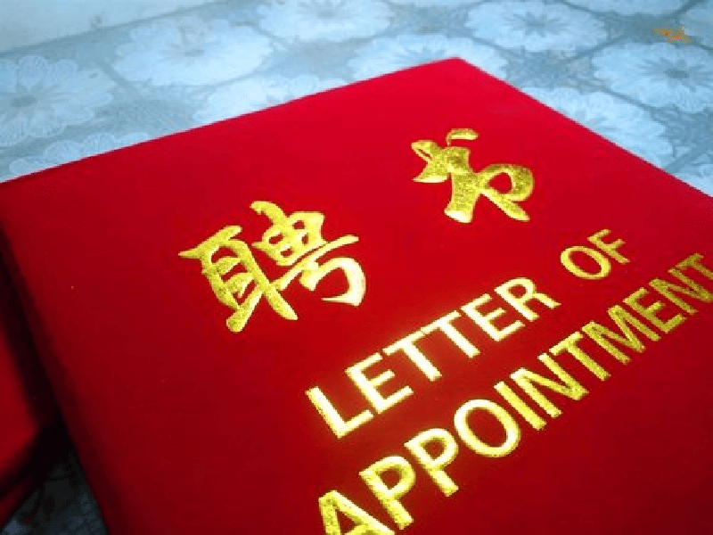 定制证书定制 定制证书定制-红金大气喜庆风