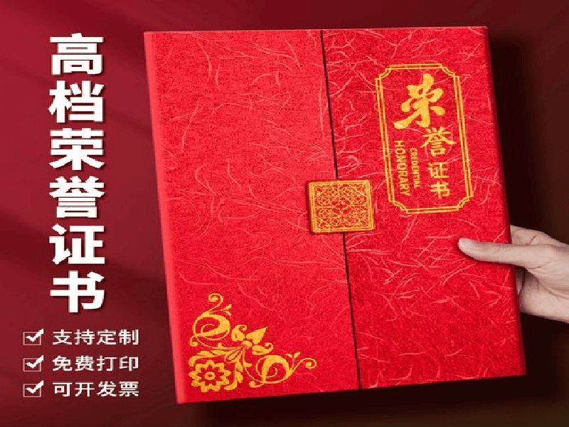 客户合作案例2 客户案例2-证书定制