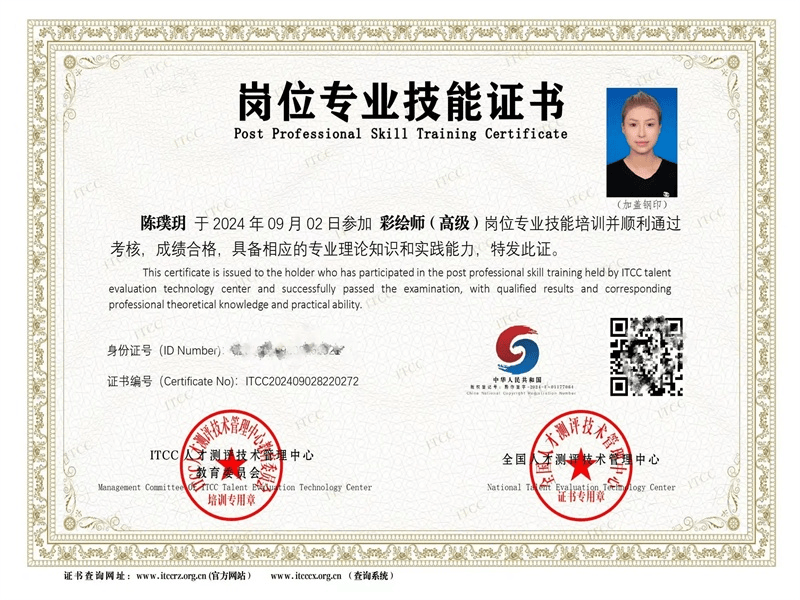 客户合作案例6 客户案例6-证书定制